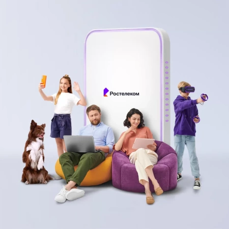 Технологии выгоды Ростелеком в&nbsp;село Нижняя Куэнга (Забайкальский край)